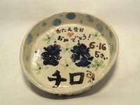 作品